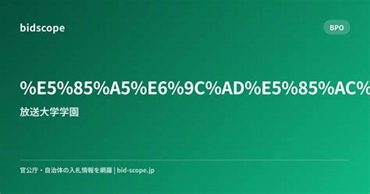 %E4%B8%Bb%E5%A9%A6%E3%81%Ae%E5%Ba%97%E3%81%95%E3%81%84%E3%81%A1%E3%81%Ae%E3%81%8A%E3%81%Af%E3%81%8E%E5%85%A8%E7%A8%Ae%E9%A1%9E%E5%Ae%9F%E9%A3%9F %E5%A3%B2%E3%82%8A%E5%88%87%E3%82%8C%E6%99%82%E9%96%93%E3%81%A8%E7%95%8C%E7%A7%8B%E4%Bf%9D%E3%82%B3%E3%83%A9%E3%83%9C%E3%81%Ae%E3%83%Aa%E3%82%A2%E3%83%Ab 1200. Jpg