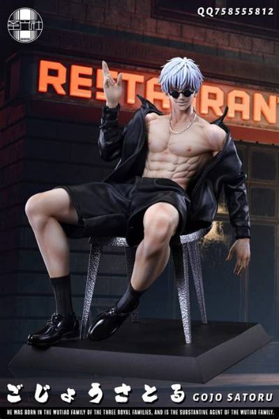 Fact-Checking the Removable Pants Gojo Figure: Official Release or Unlicensed Custom?