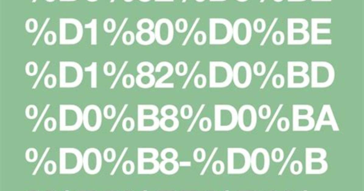 The Sudden Rise of %D0%92%D0%Be%D1%82 %D0%98 %D0%94%D1%83%D0%Bc%D0%B0%D0%B9 1200. Jpg